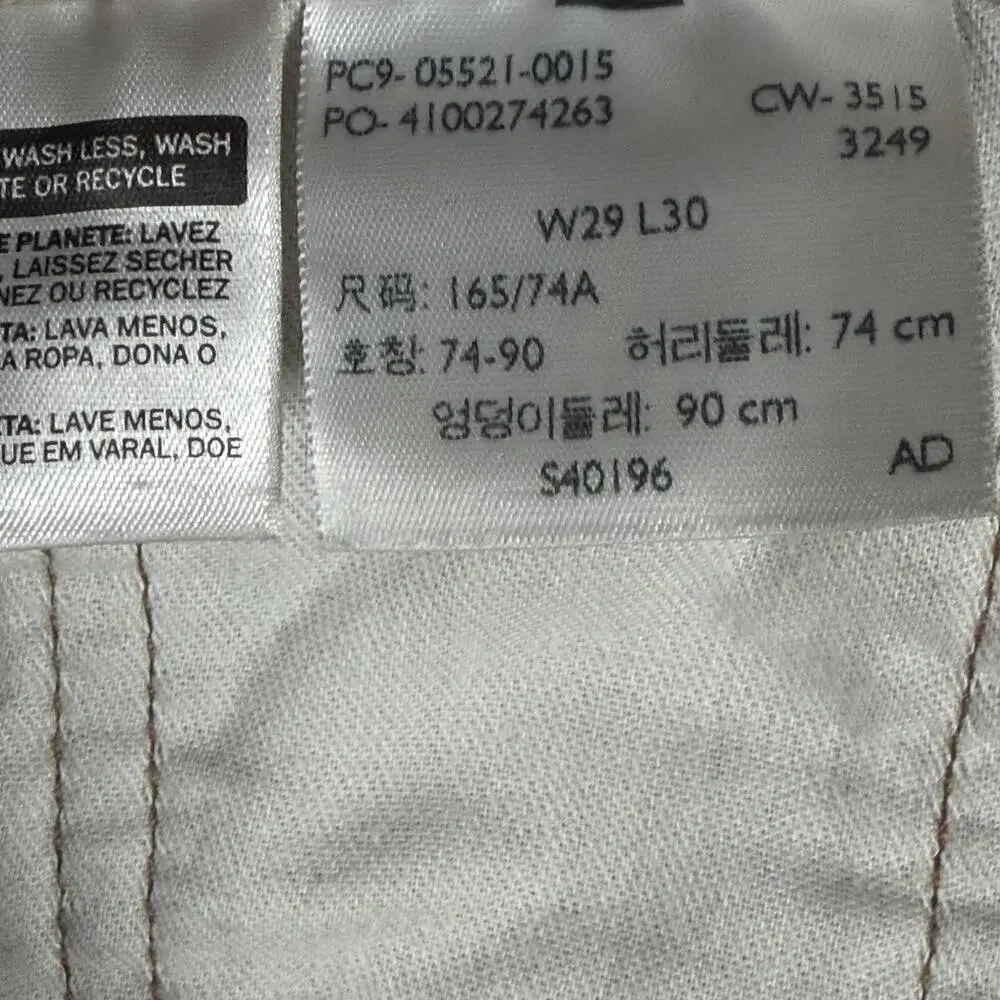 Levis 508 Jeans Mens 29x29 Beige Tapered Leg Regular Fit Denim Casual Pants